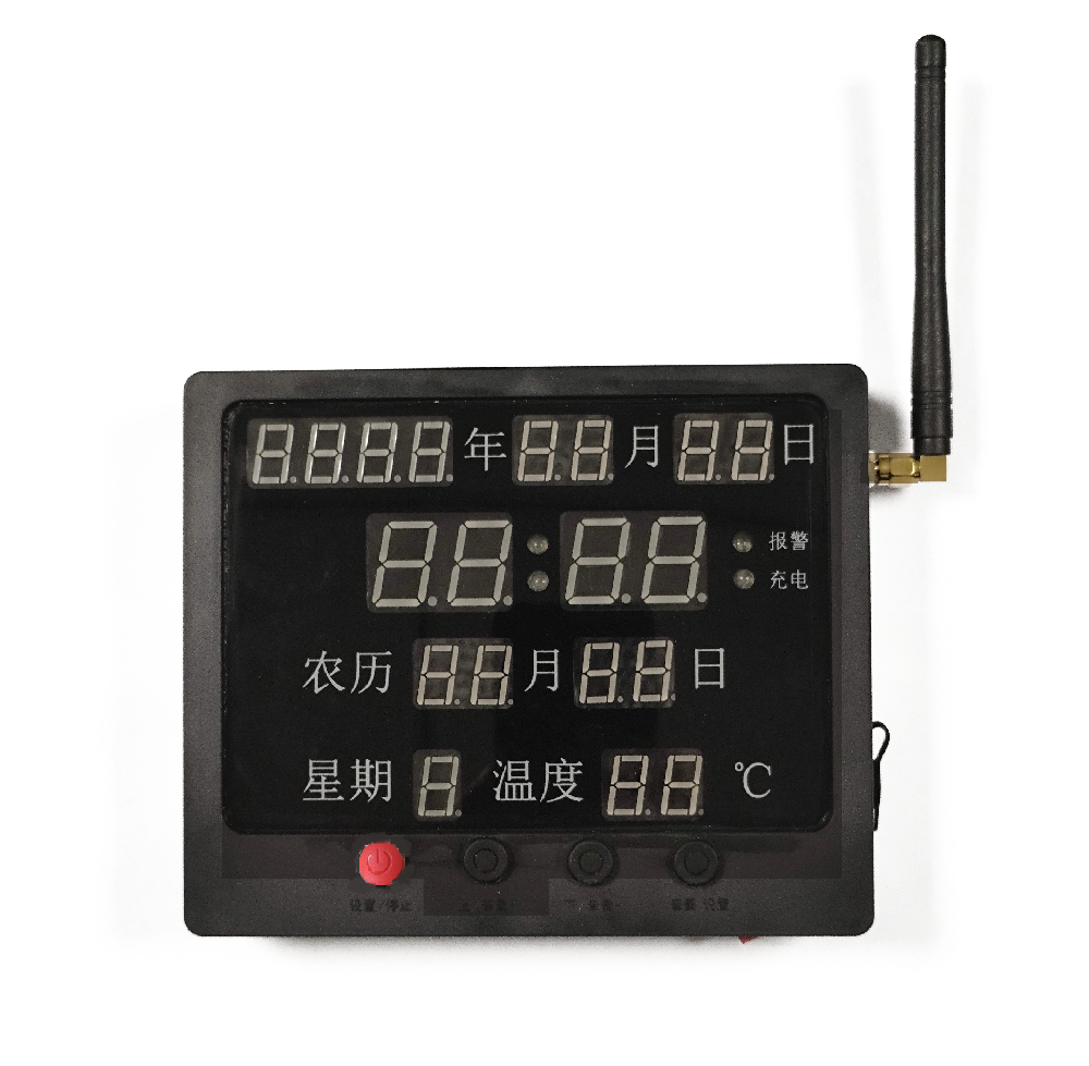 预警接收端（型号：SSCK-YJ01）